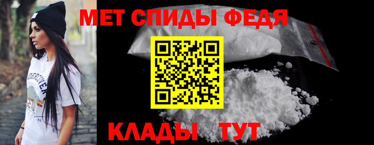 АМФЕТАМИН  Амфетамин  kraken онион  Котельники  Амфетамин 97%  Вход с VPN 