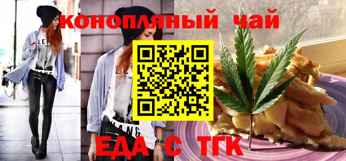Метамфетамин Котельники