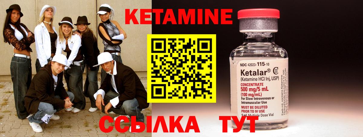 нарко площадка наркотические препараты  КЕТАМИН VHQ  Котельники  Вход с VPN  КЕТАМИН VHQ 