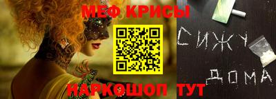 ALPHA PVP Кандалакша