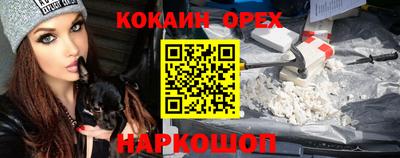 ALPHA PVP Кандалакша