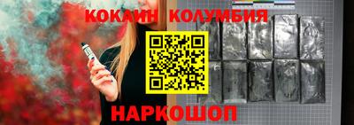 дистиллят марихуана Камышлов
