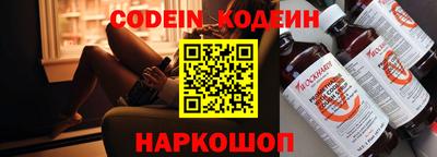 ALPHA PVP Кандалакша
