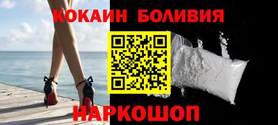 кокаин премиум Кимры