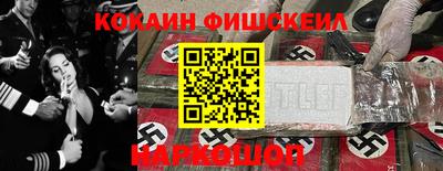 мяу мяу кристалл Канаш