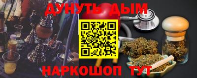 ALPHA PVP Кандалакша