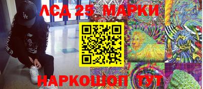 мяу мяу кристалл Канаш