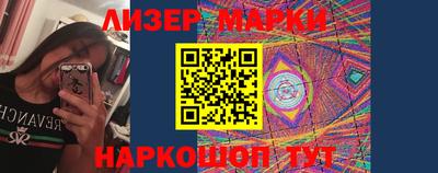 наркотики Кингисепп
