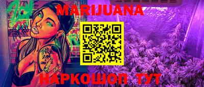кокаин премиум Кимры