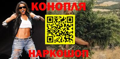 дистиллят марихуана Камышлов
