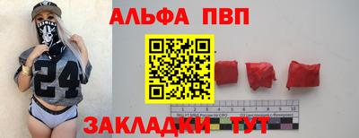 мяу мяу кристалл Канаш