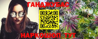 мяу мяу кристалл Канаш