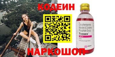 ALPHA PVP Кандалакша