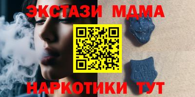 мяу мяу кристалл Канаш