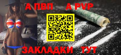 мяу мяу кристалл Канаш