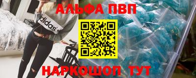 мяу мяу кристалл Канаш