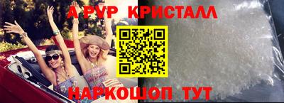 кокаин премиум Кимры