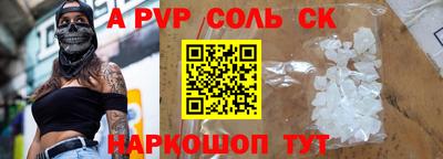 мяу мяу кристалл Канаш
