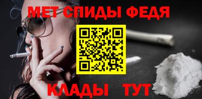 мяу мяу кристалл Канаш