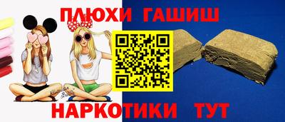 ALPHA PVP Кандалакша