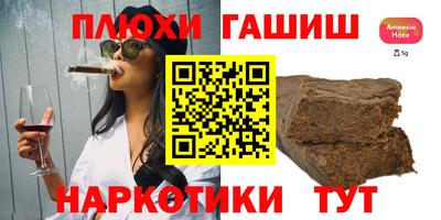 дистиллят марихуана Камышлов