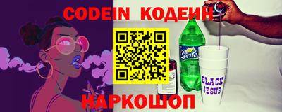 мяу мяу кристалл Канаш