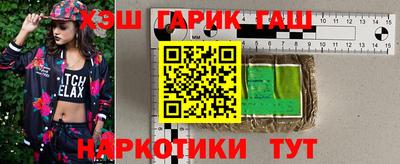 ALPHA PVP Кандалакша