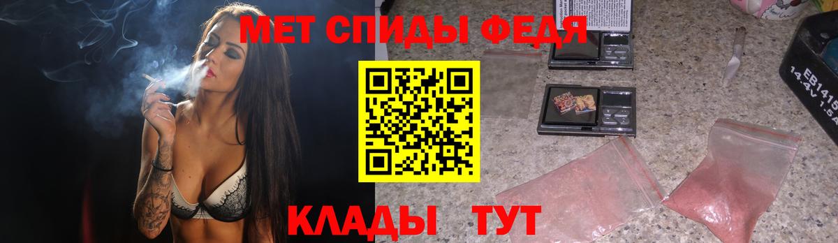 Метамфетамин мет Котельники