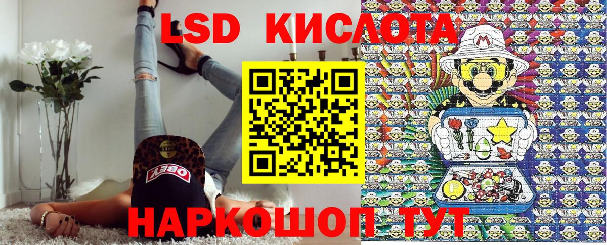 Марки 25I-NBOMe 1,8мг  Вход с VPN  Марки 25I-NBOMe 1,8мг  Марки NBOMe  Котельники 