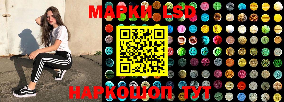 Марки N-bome 1,5мг Котельники
