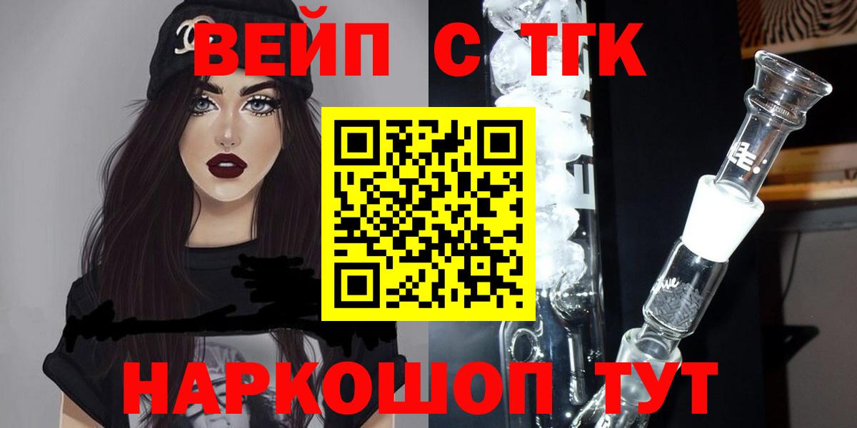 Котельники  АМФ кристаллы  Вход с VPN  Гашиш  Экстази  Бошки Шишки  Мефедрон   MDMA  Кокаин 