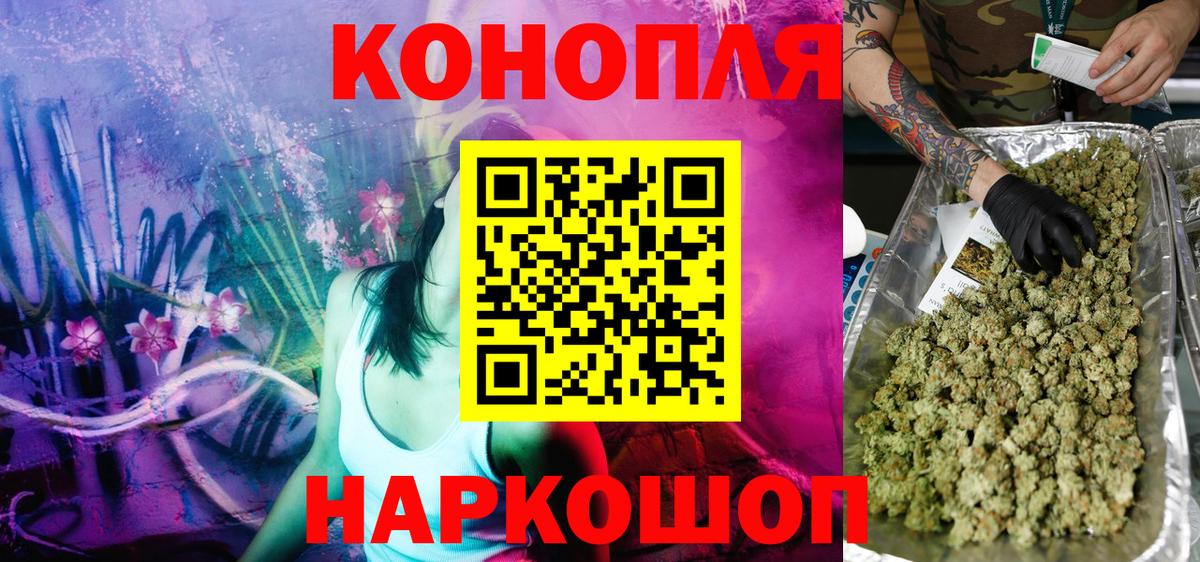 Каннабис ГИДРОПОН  Каннабис план  Котельники  Вход с VPN 